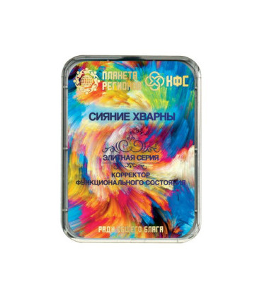 CEF "Splendeur de Kvarna" de la série Elite de la société Planète des Régions