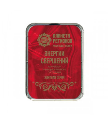 CEF "Energies de l'Accomplissement" de la série Elite, plaque de Koltsov