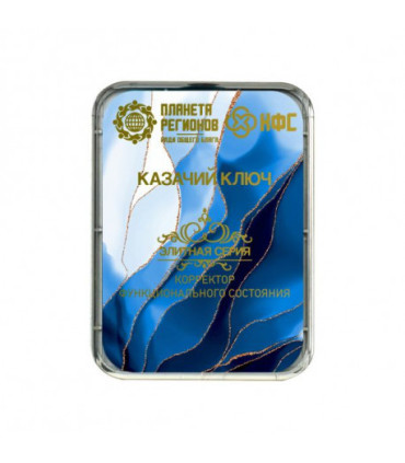 CEF "Source des Cosaques" de la série Elite, plaque de Koltsov