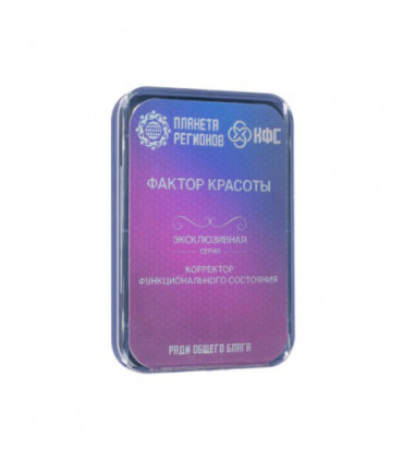 CEF « Facteur de la Beauté »