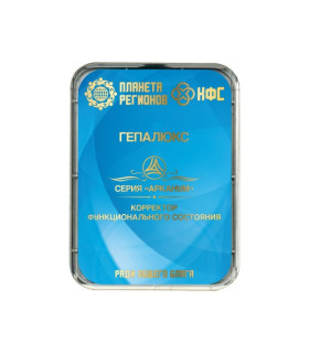 CEF "Hepalux"