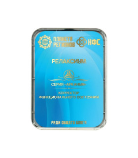 CEF "Relaxium"