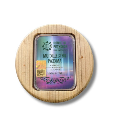 BASE DE STRUCTURATION Cèdre du Liban