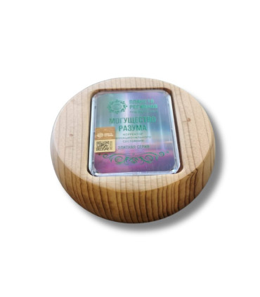 BASE DE STRUCTURATION Cèdre du Liban