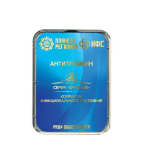 CEF "Thrombinol"