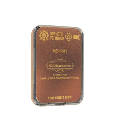 CEF  « Néphrite »