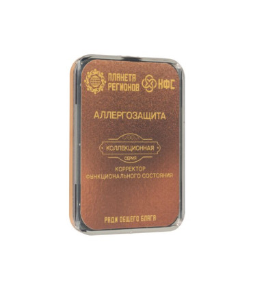 CEF « Anti Allergies »