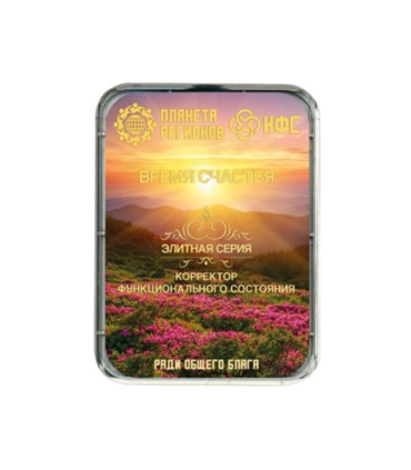 CEF Temps du Bonheur