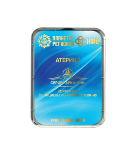 CEF Artérius de la série Arcane