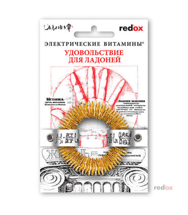 Bracelet d'acupression