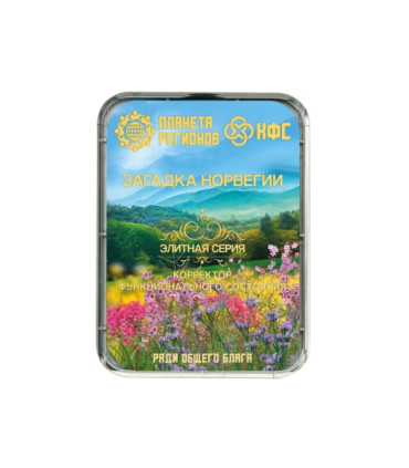 CEF Mystère de la Norvège