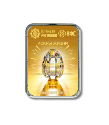 CEF "Etincelles de Vie"