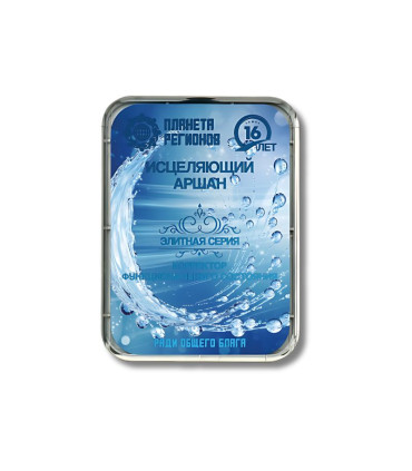 CEF "Guérisseur Archan"