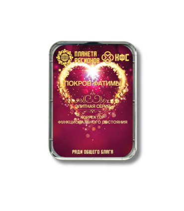 CEF "Voile de Fatima"