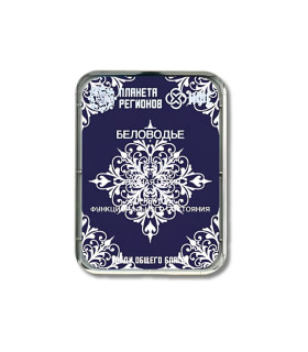 CEF "Rivière Blanche" (Belovodié)