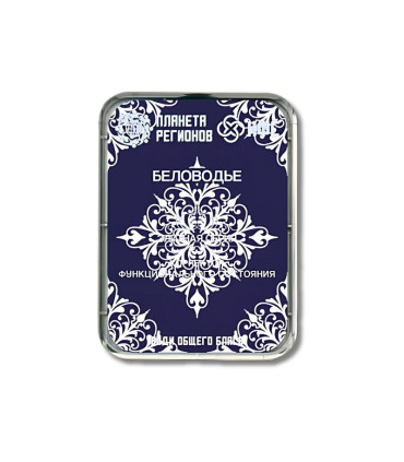 CEF "Rivière Blanche" (Belovodié)