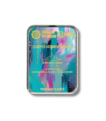 CEF Lac Changeant (Izmenchivoye)