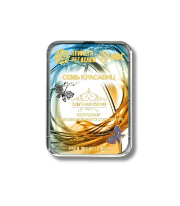 CEF Les Sept Beautés