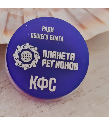 Protection téléphone "Planète des Régions"