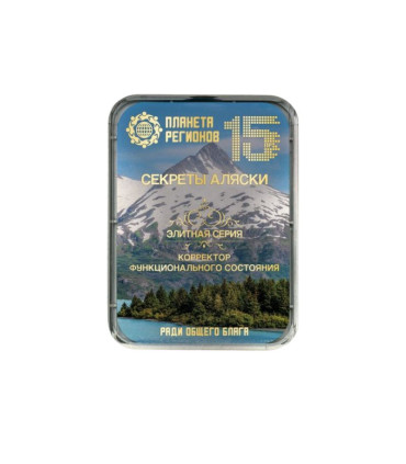 CEF "Secrets de l'Alaska"