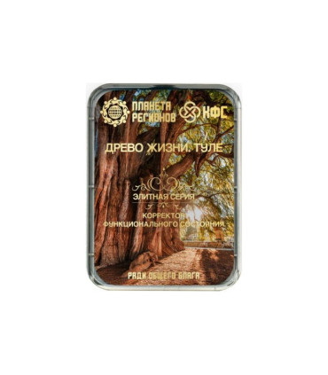 CEF "Arbre de Vie_Tule"