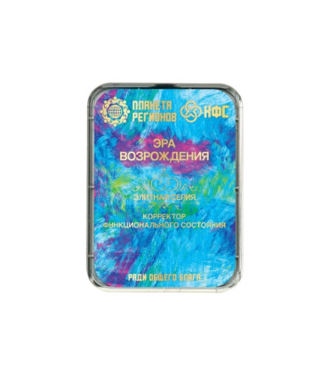 CEF "Ere de la Renaissance"