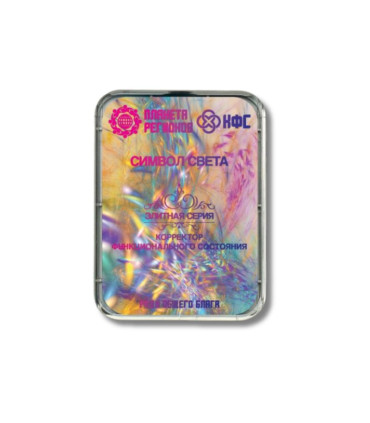 CEF "Symbole de la Lumière"