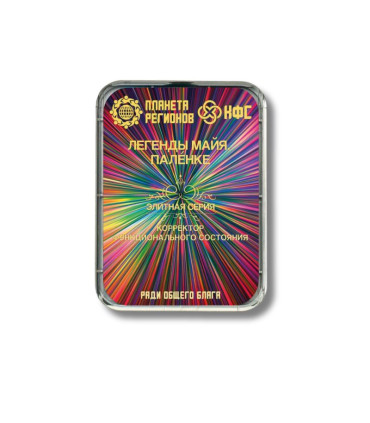 CEF Légendes Mayas _ Palenque