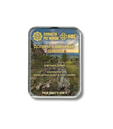 CEF Vallée des Pierres-Esprits