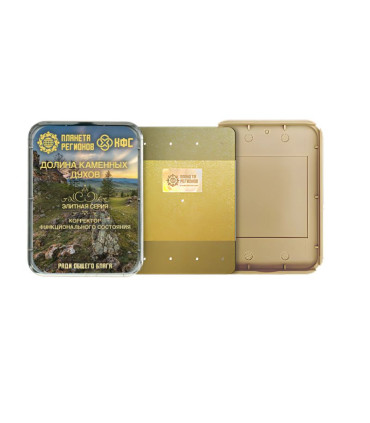 CEF Vallée des Pierres-Esprits