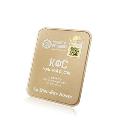 CEF « Sable d’Or »