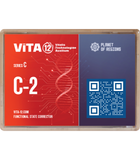 VITA C2