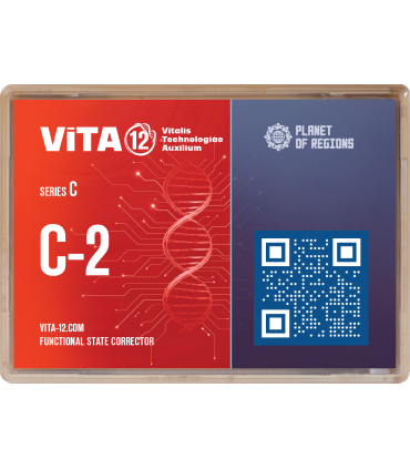 VITA C2