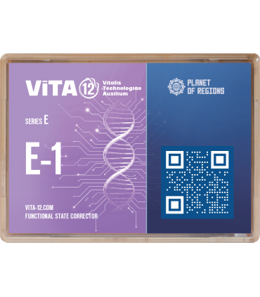 VITA E1