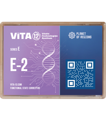VITA E2