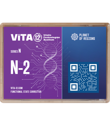 VITA N2