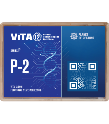 VITA P2