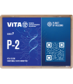 VITA P2
