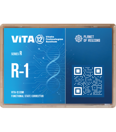 VITA R1