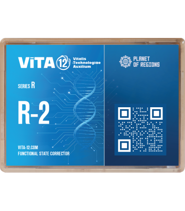 VITA R2