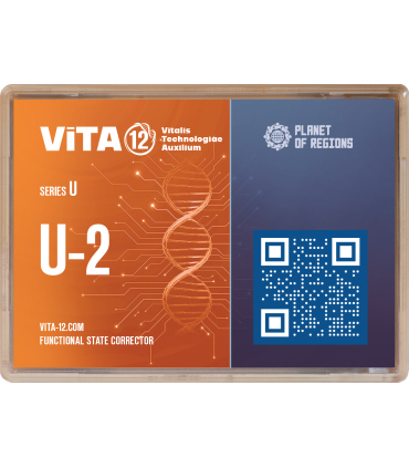 VITA U2