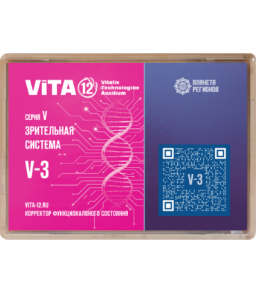 VITA V3