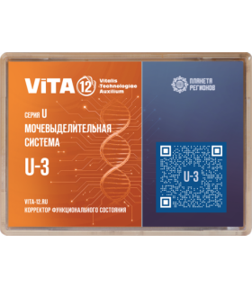VITA U3