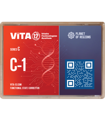 VITA C1