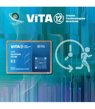 VITA R3