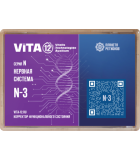 VITA N3