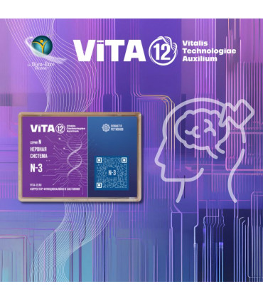 VITA N3