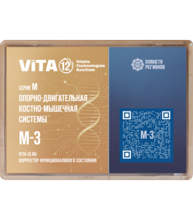VITA M3
