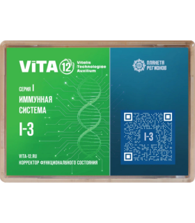 VITA I3