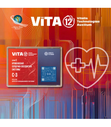 VITA C3